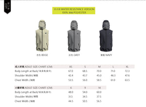 Pre-order | AMENPAPA x C-force - Unisex High-Performance Windbreaker Vest